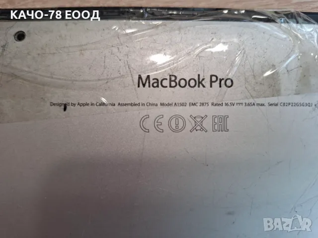 Лаптоп MacBook A1502, снимка 2 - Части за лаптопи - 49323299