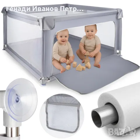 Бебешка кошара за игра и почивка, 120x120 см, сива, снимка 16 - Кошарки - 56137125