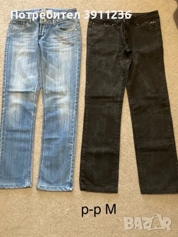 Лот дънки с прав крачол