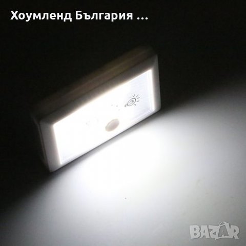 Ярка лампа с въртящ ключ и контрол на светлината + магнити за фиксиран, снимка 2 - Лампи за стена - 29403052
