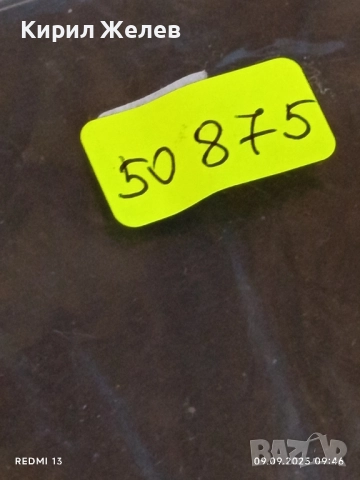 Три фонокарти БУЛ ФОН тема ОЛИМПИЙСКИТЕ МЕДАЛИ НА БЪЛГАРИЯ за КОЛЕКЦИЯ 50875, снимка 11 - Колекции - 51649260