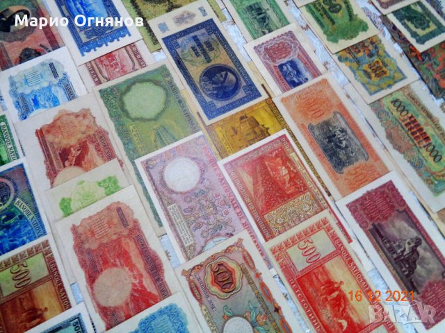 Промо цена България от първата  1885-до1950г., снимка 5 - Нумизматика и бонистика - 35175566