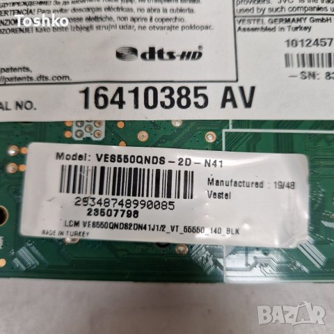 Main board 17MB170 TV JVC LT-55VA6900, снимка 4 - Части и Платки - 40712656