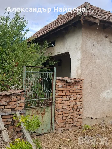 продавам къща и двор , снимка 3 - Къщи - 56325629