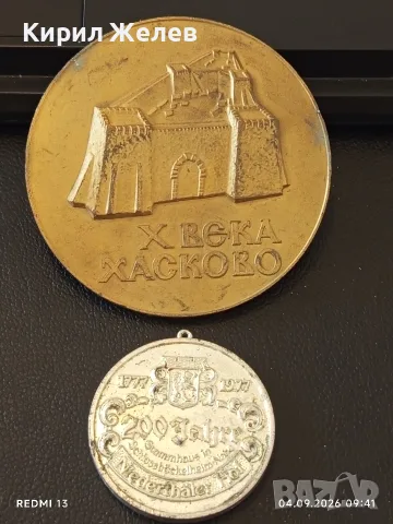 Два плакета 10 века ХАСКОВО,200г. Историческа сграда Шлосбльокелхайм за КОЛЕКЦИОНЕРИ 33497