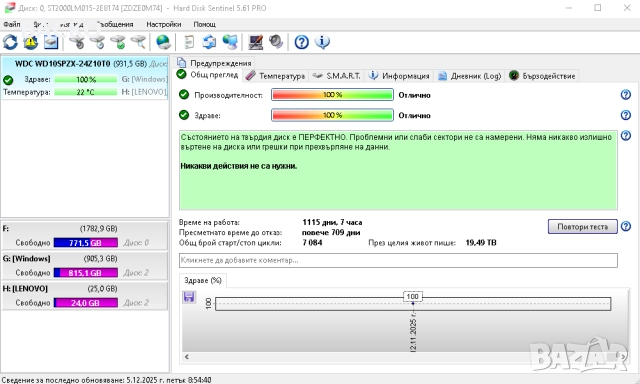 Хард диск 1TB 2,5  WD, снимка 4 - Твърди дискове - 52670725