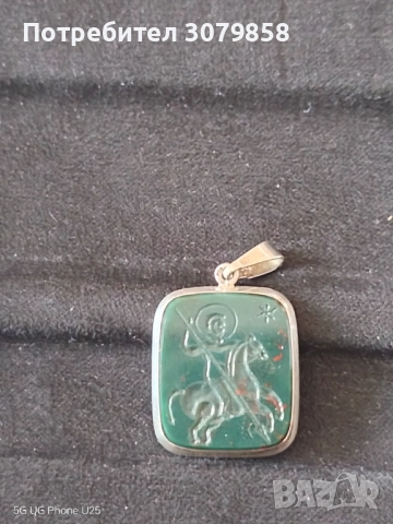 Медалион с хелиотроп