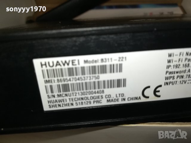 huawei 4g рутер за сим а1 1909231023, снимка 12 - Рутери - 42243008