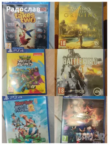 Игри за PlayStation PS4 , снимка 4 - Игри за PlayStation - 48358173