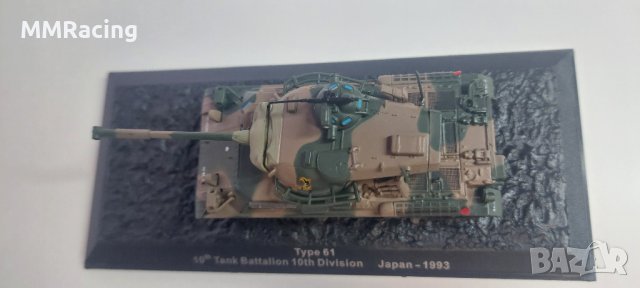 Метален танк Япония type 61 , снимка 2 - Колекции - 44475067