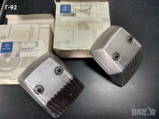 A4638260057**NEU**MERCEDES-BENZ**СТЪКЛО ЗА МИГАЧ ЗА МЕРЦЕДЕС**G - КЛАСА**, снимка 2 - Части - 31506307