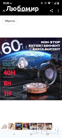 ZOMBIES CAT Слушалки с отворен ухо Bluetooth 5.3, дълбок бас, костен звук, ексклузивни светлинни

, снимка 14 - Bluetooth слушалки - 50503620