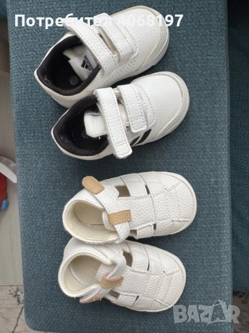 Лот бебешки обувки 19 номер – Оригинални маратонки Adidas + Летни сандалки/буйки