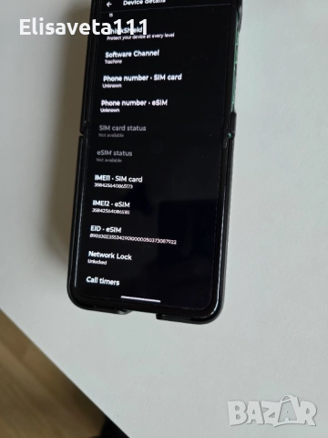 Зелен Motorola RAZR 2025 (RAZR 60) като нов, снимка 17 - Motorola - 52639195