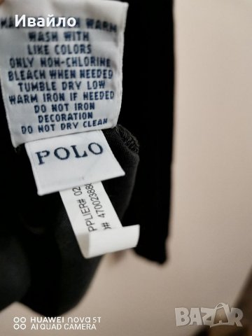 Мъжка блуза Polo Ralph Lauren. , снимка 4 - Блузи - 30937320