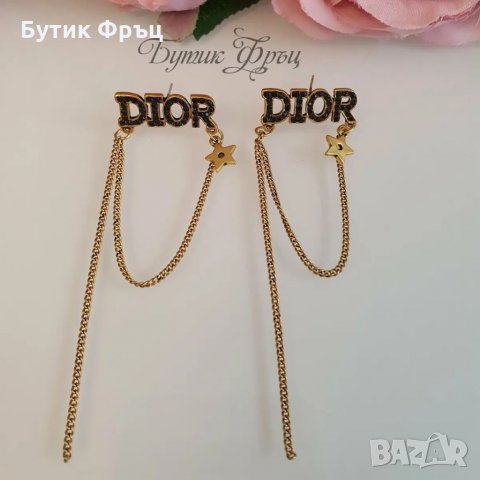Обеци Dior , снимка 3 - Обеци - 34294199