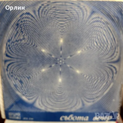 Грамофонни плочи, снимка 2 - Грамофонни плочи - 49336550