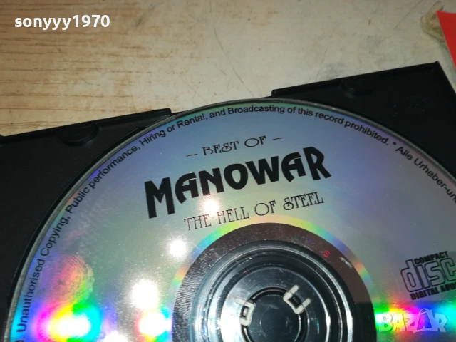 MANOWAR CD 0708251618, снимка 3 - CD дискове - 51287607
