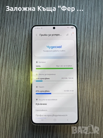 Samsung Galaxy s23, снимка 3 - Samsung - 55988376