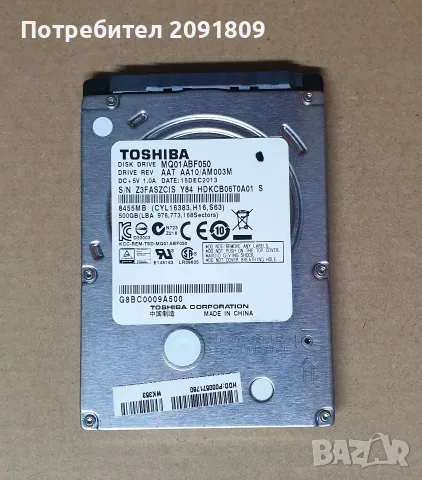 HDD Toshiba 500GB 2.5"