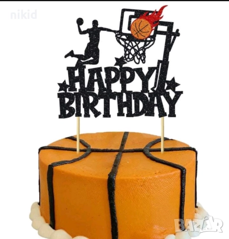 Баскетбол Happy Birthaday Баскетболен кош брокатен топер украса декор за торта рожден ден