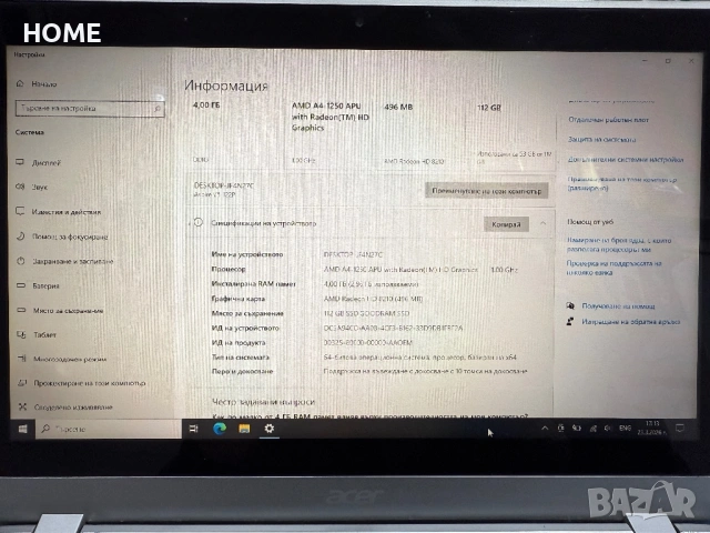 Лаптоп Acer V5 TouchScreen , снимка 3 - Лаптопи за дома - 53949103