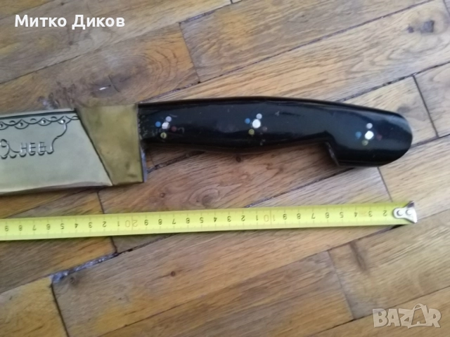 Дълъг ловен нож каракулак нов гравиран маркиран дълъг 605мм острие 417мм на 60мм месингов обков, снимка 3 - Ножове - 51723162