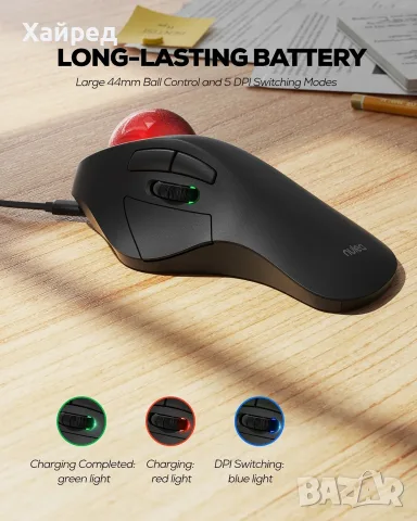 Нова Nulea M505 Wireless Trackball Mouse – безжична ергономична мишка с Trackball, снимка 5 - Клавиатури и мишки - 56246882