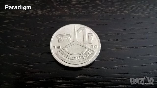 Монета - Белгия - 1 франк | 1990г., снимка 1 - Нумизматика и бонистика - 29285734