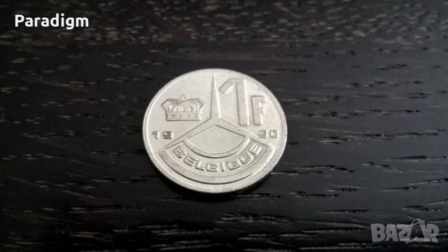 Монета - Белгия - 1 франк | 1990г.