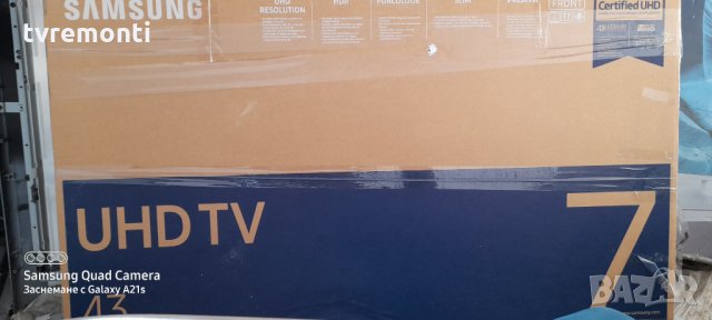 лед диоди от дисплей CY-NN043HGAV6H, снимка 3 - Части и Платки - 31799525