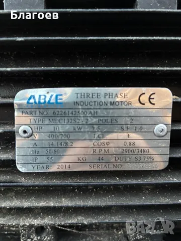 Ел.Двигател 7.5kw, снимка 2 - Електродвигатели - 45492767
