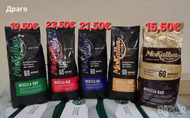 Кафе Капсули, съвместими с машини Nescafè®* Dolce Gusto®* внос от Италия, снимка 18 - Кафемашини - 54162916