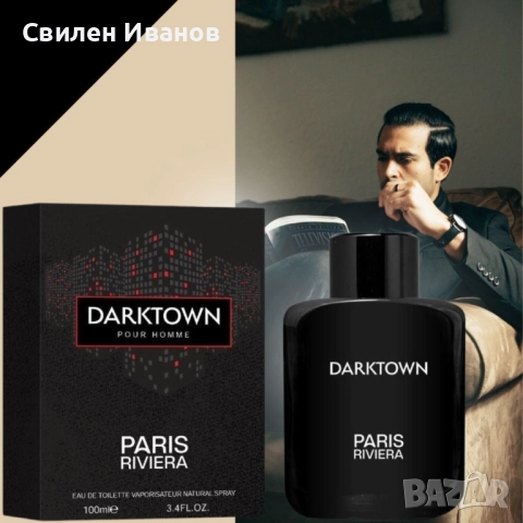 Paris Riviera Dark Town 100ml EDT Men Drakkar Noir. Ароматни нотки - Връхни нотки: розмарин, артемиз, снимка 1