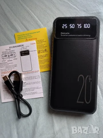 Пауър банк 20 000 mah