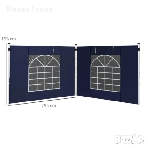 Завеси за шатра Outsunny, комплект от 2, за градински беседки 3x6 м или 3x3 м, снимка 3 - Градински мебели, декорация  - 51715872