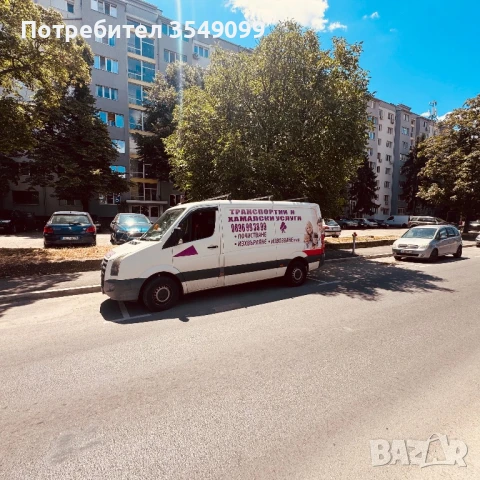 Хамалски и транспортни услуги Русе , снимка 11 - Транспортни услуги - 51015273