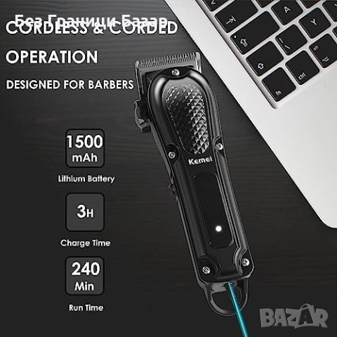 Нова Безжична машинка Kemei 6500RPM за коса и брада с пълен комплект мъж, снимка 3 - Машинки за подстригване - 52407501