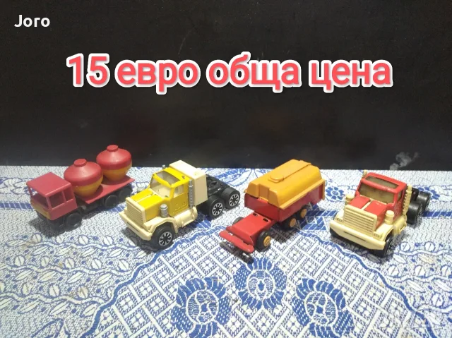 стари соц играчки, снимка 2 - Колекции - 55726627
