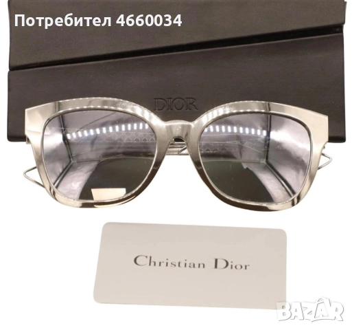 Слънчеви очила Dior 
