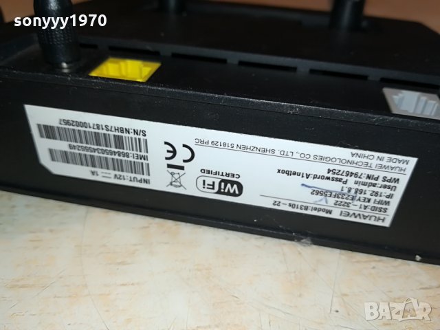4G РУТЕР ЗА СИМ КАРТА 0908211239, снимка 7 - Рутери - 33764374