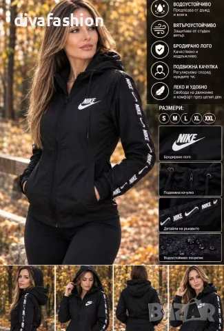 ✅Дамско яке Nike 💥Бродирано лого! Подвижна качулка! 