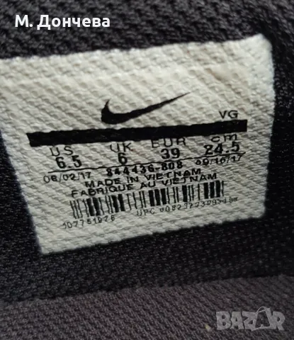 Бутонки Nike BRAVATA II FG №39, снимка 5 - Футбол - 49644223