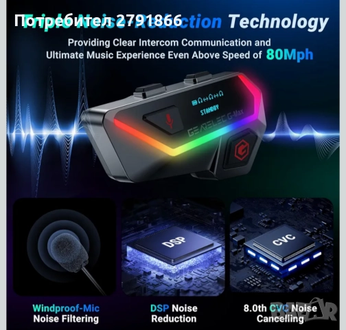 Gearelec G-MAX Bluetooth слушалки за мотоциклетна каска V5.2BT HiFi стерео звук,Екран и RGB светлини, снимка 6 - Bluetooth слушалки - 51798613