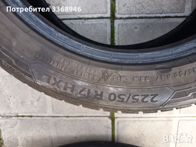 4 БРОЯ ЗИМНИ ГУМИ 225/50/17, снимка 7 - Гуми и джанти - 52842307