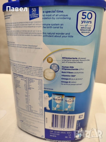 Aдаптирано мляко Aptamil Cesar Biotik 2, снимка 2 - Други - 54363367