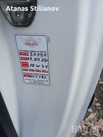 Сеат ибиза, снимка 8 - Автомобили и джипове - 49911367