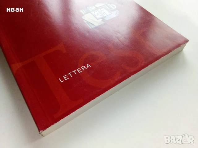 Top Class English - Ten Comprehensive Tests - L.Grozdanowa,F.Krispin,J.Lonergan - 2004г, снимка 8 - Чуждоезиково обучение, речници - 51391310