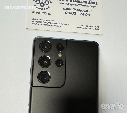 Samsung Galaxy S21 Ultra 5G 512/16GB, снимка 6 - Samsung - 52494137