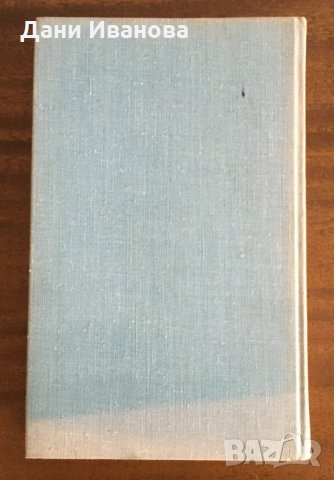 A Farewell To Arms – ERNEST HEMINGWAY, снимка 2 - Художествена литература - 31868759